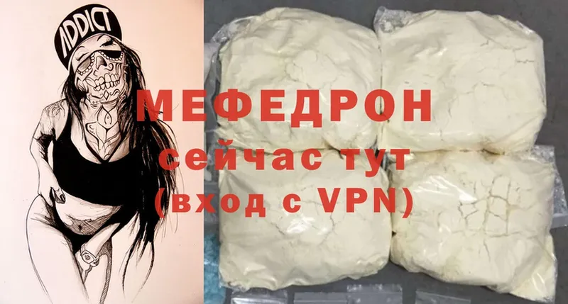 наркота  Тимашёвск  МЕФ mephedrone 